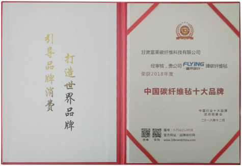 證書